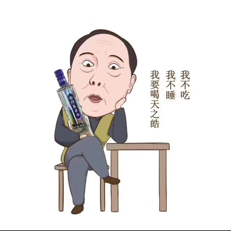 双十二网购后,在家喝酒!